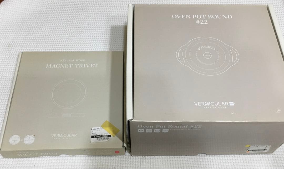 〝バーミキュラ オーブンポット22cmシェフモデル″＋“トリベット”＋限定品