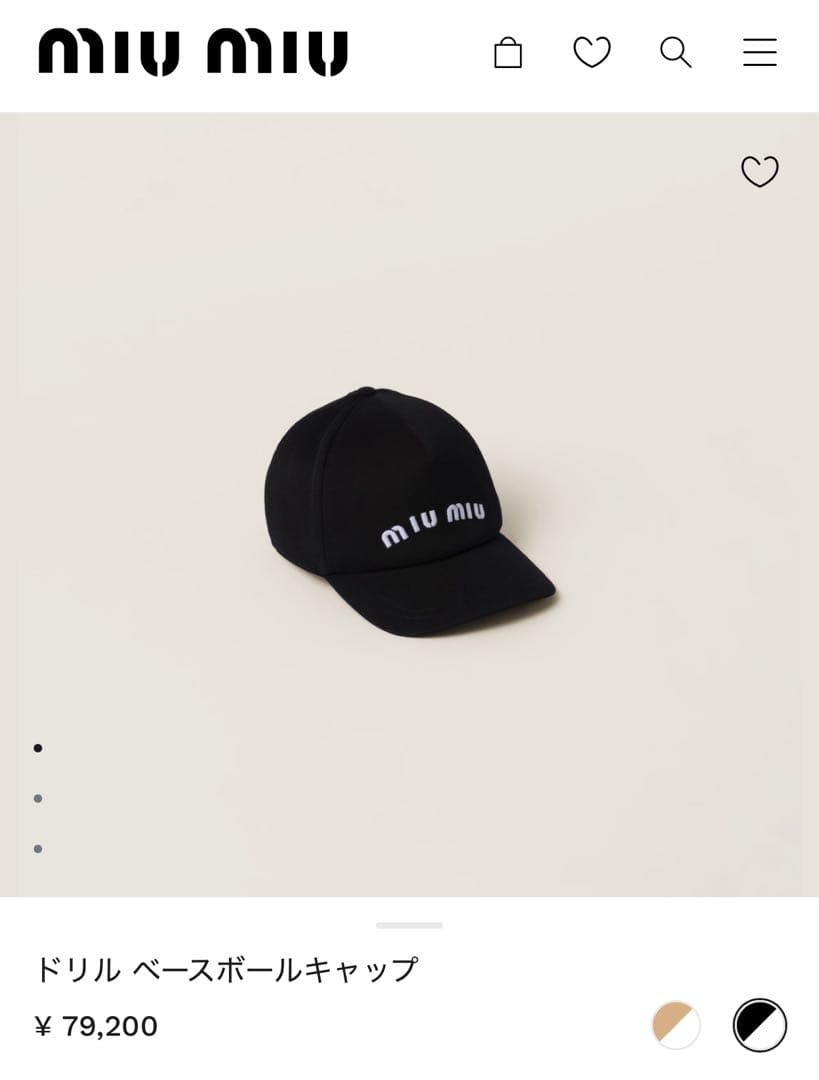 miu miu ミュウミュウ ドリルベースボールキャップ S ブラック