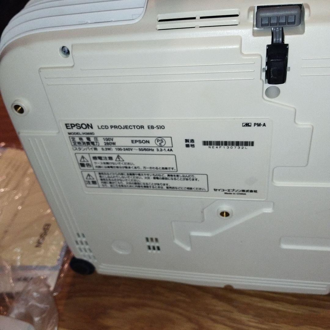 エプソン プロジェクター EB-S10