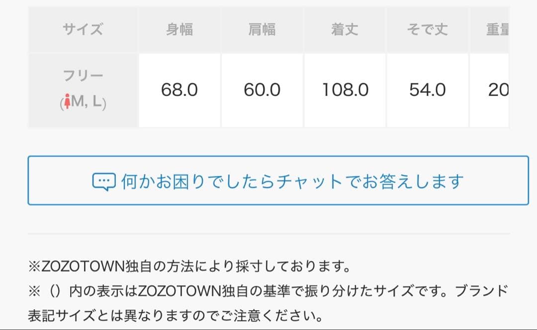 Freada フリーダ　ダッフルコート