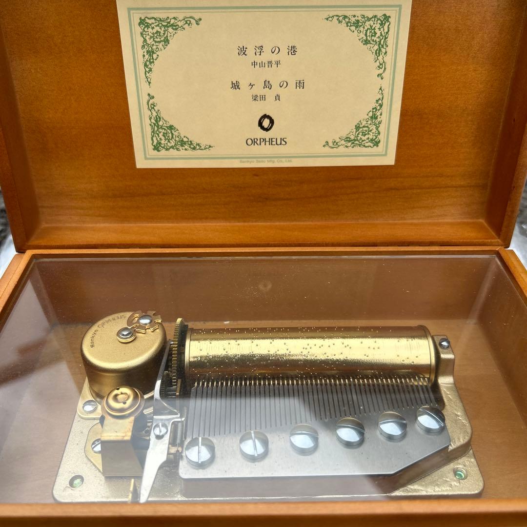 ORPHEUS オルゴール 波の音