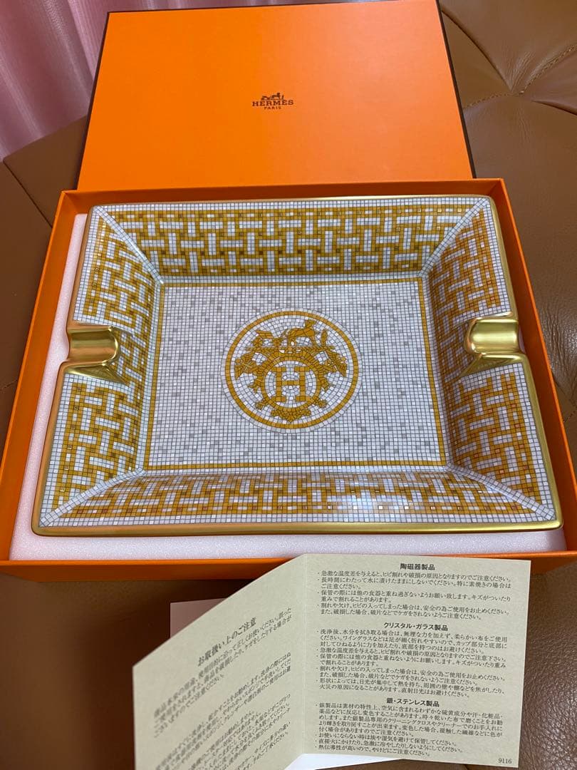 値下げ新品、未使用品 Hermes エルメス　モザイク ヴァンキャトル　灰皿