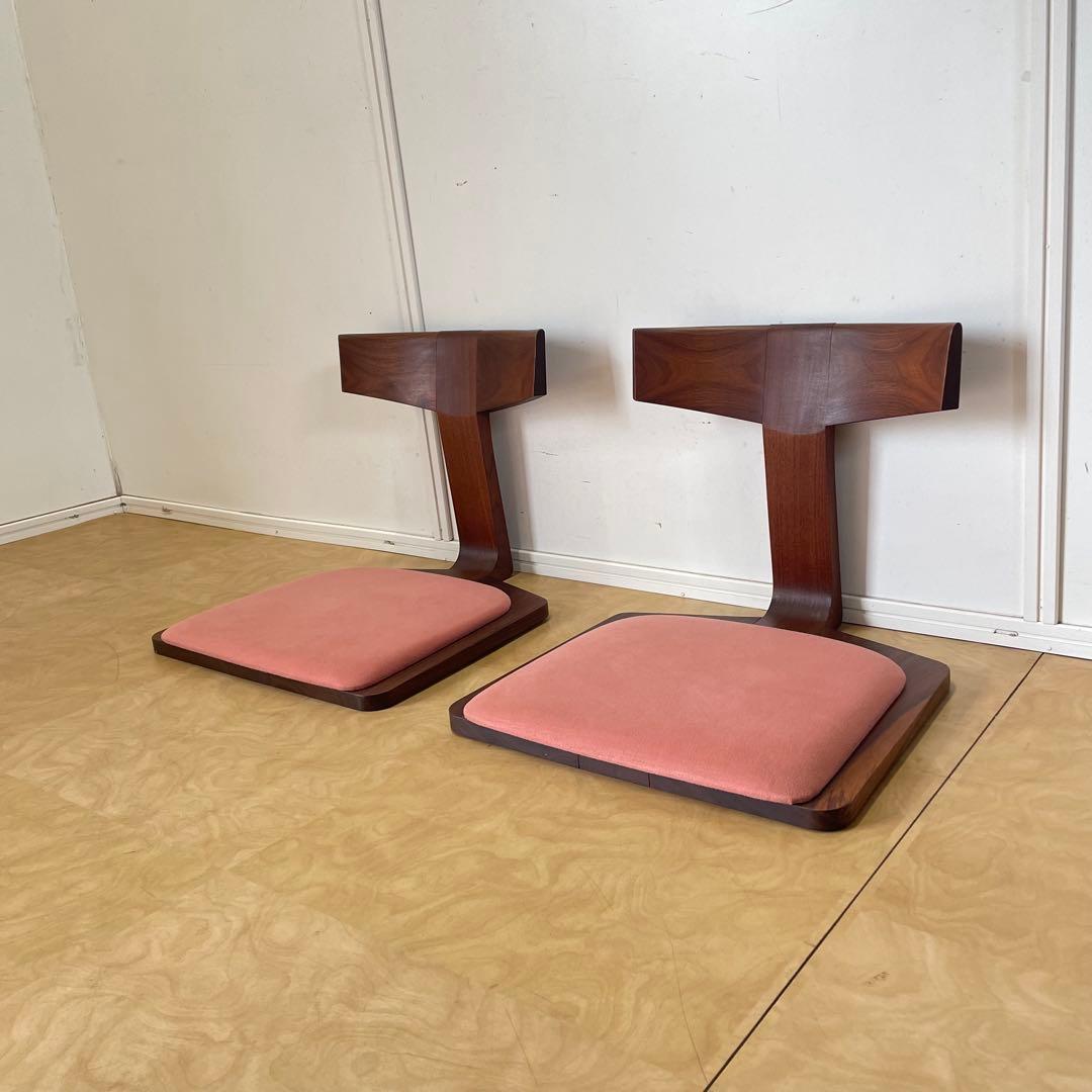 匠工芸 座椅子2脚① ウォールナット 無垢 天然木 旭川家具 チェア 椅子 イス