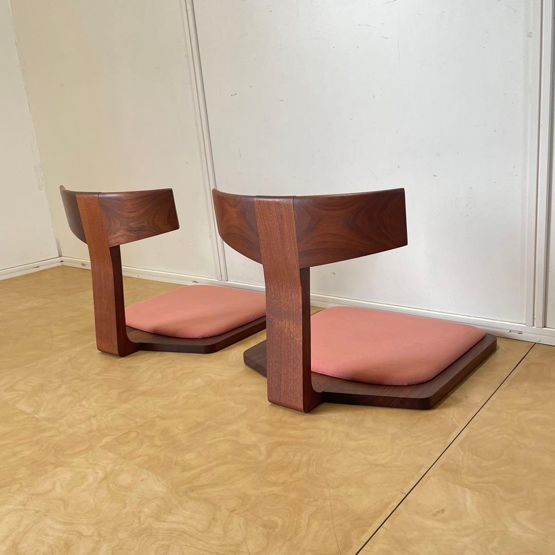 匠工芸 座椅子2脚① ウォールナット 無垢 天然木 旭川家具 チェア 椅子 イス