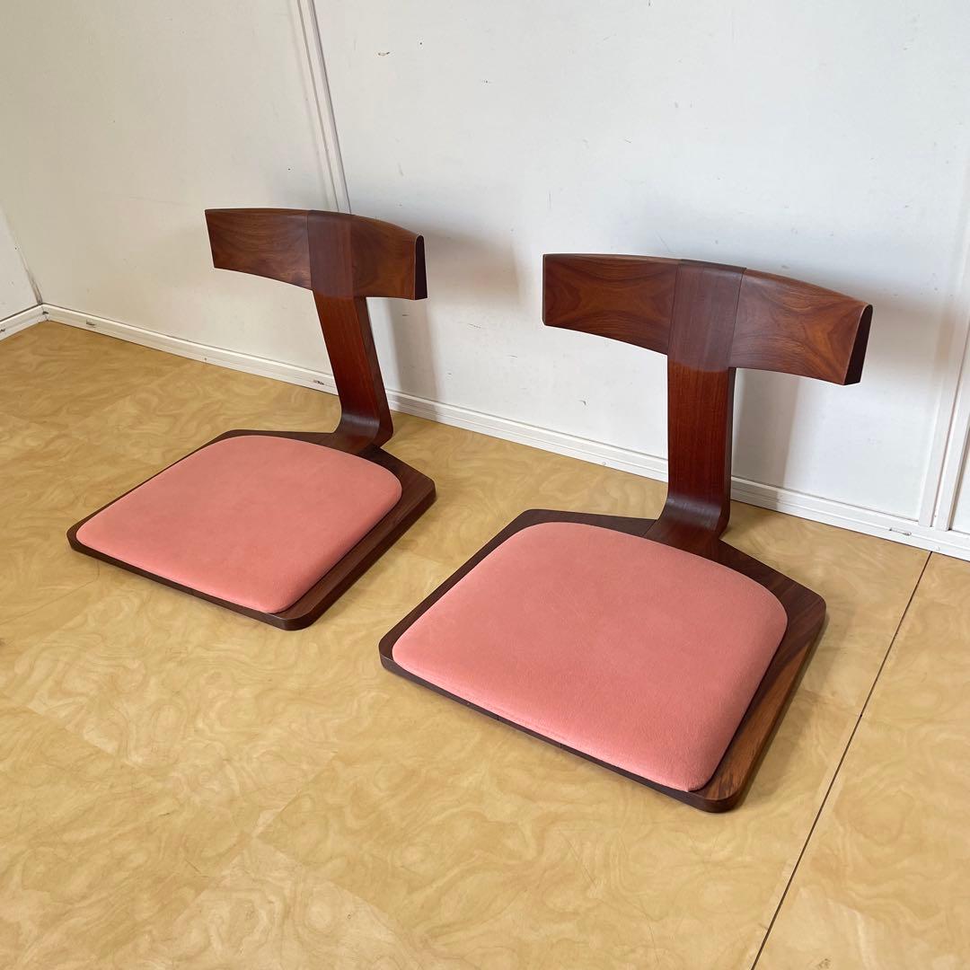 匠工芸 座椅子2脚① ウォールナット 無垢 天然木 旭川家具 チェア 椅子 イス
