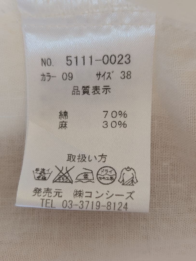 【なっちゃん】CLASKA Gallery & Shop DO 半袖シャツ