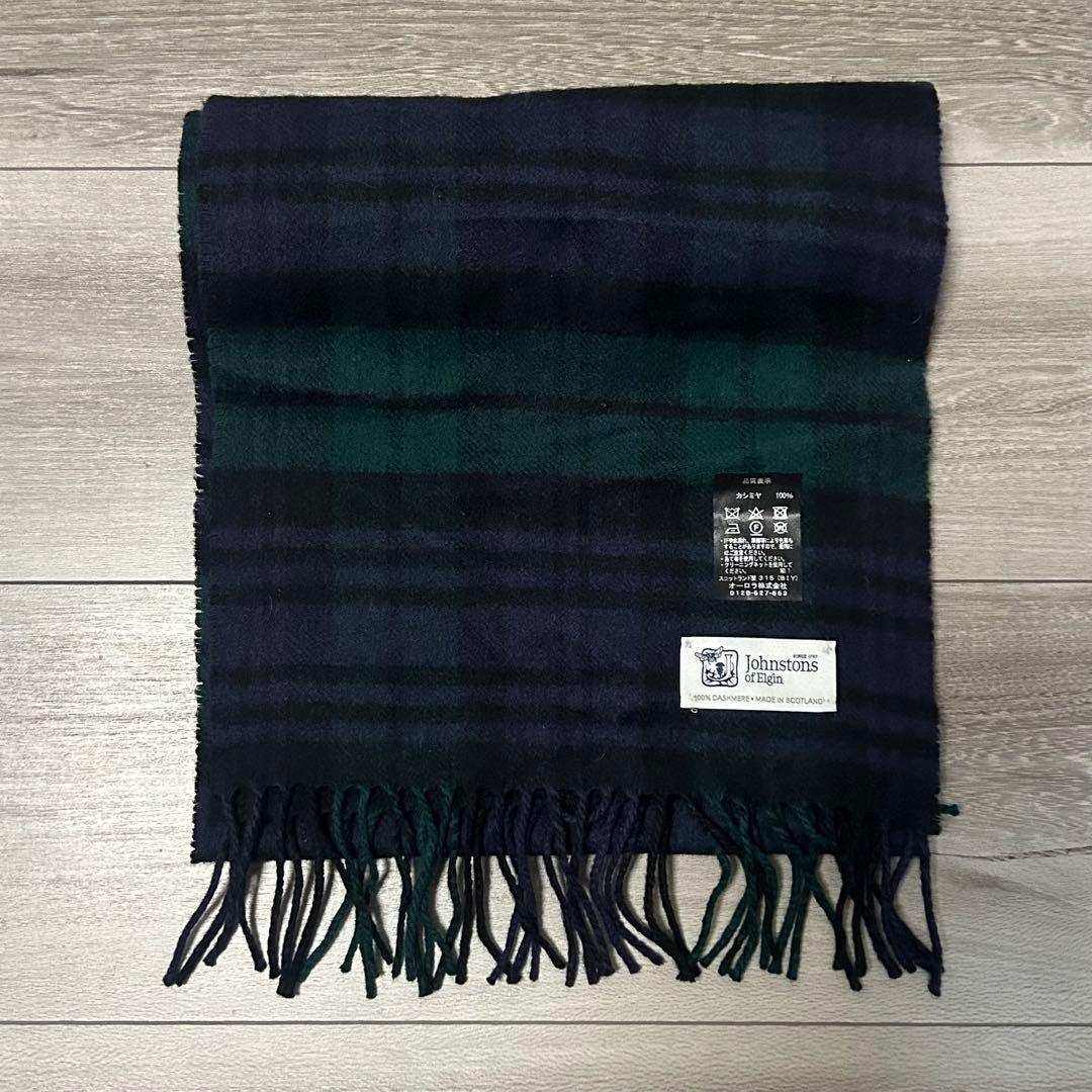 ジョンストンズ オブ エルガン カシミヤ100％ チェック柄 マフラー 緑×紫