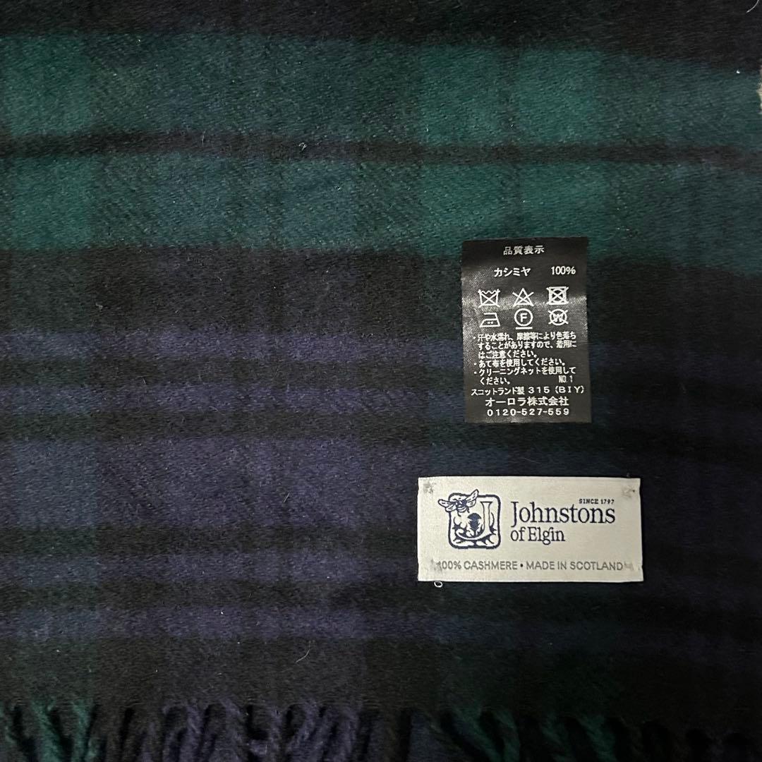 ジョンストンズ オブ エルガン カシミヤ100％ チェック柄 マフラー 緑×紫