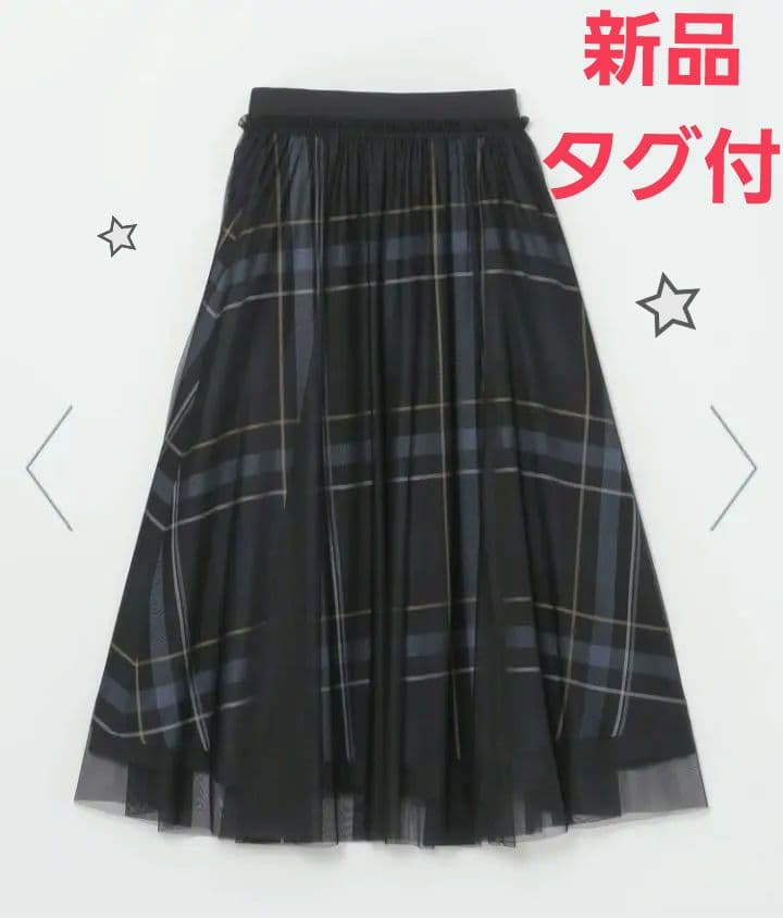 新品未使用タグ付　ブルーレーベルクレストブリッジ　チュールスカート5way
