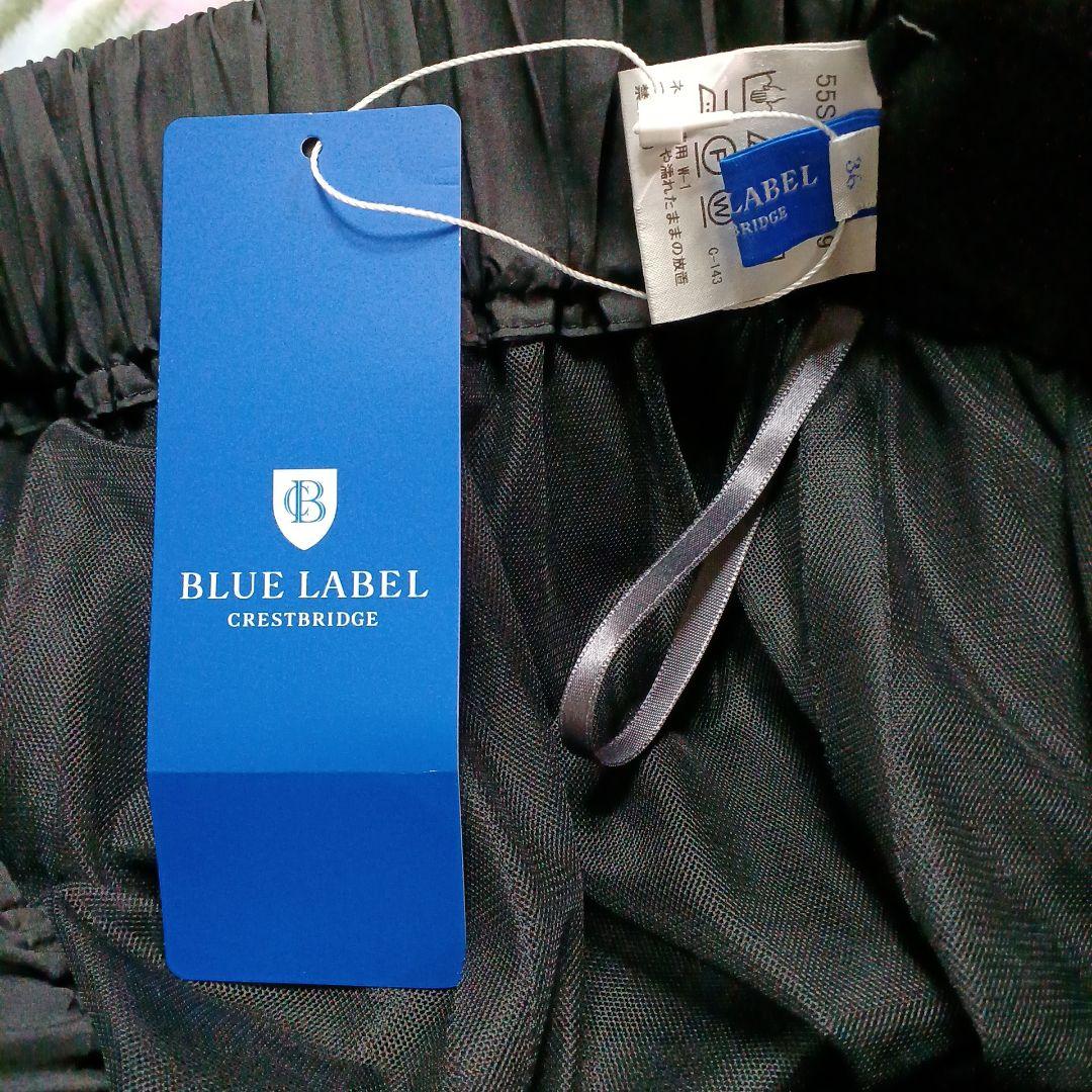 新品未使用タグ付　ブルーレーベルクレストブリッジ　チュールスカート5way