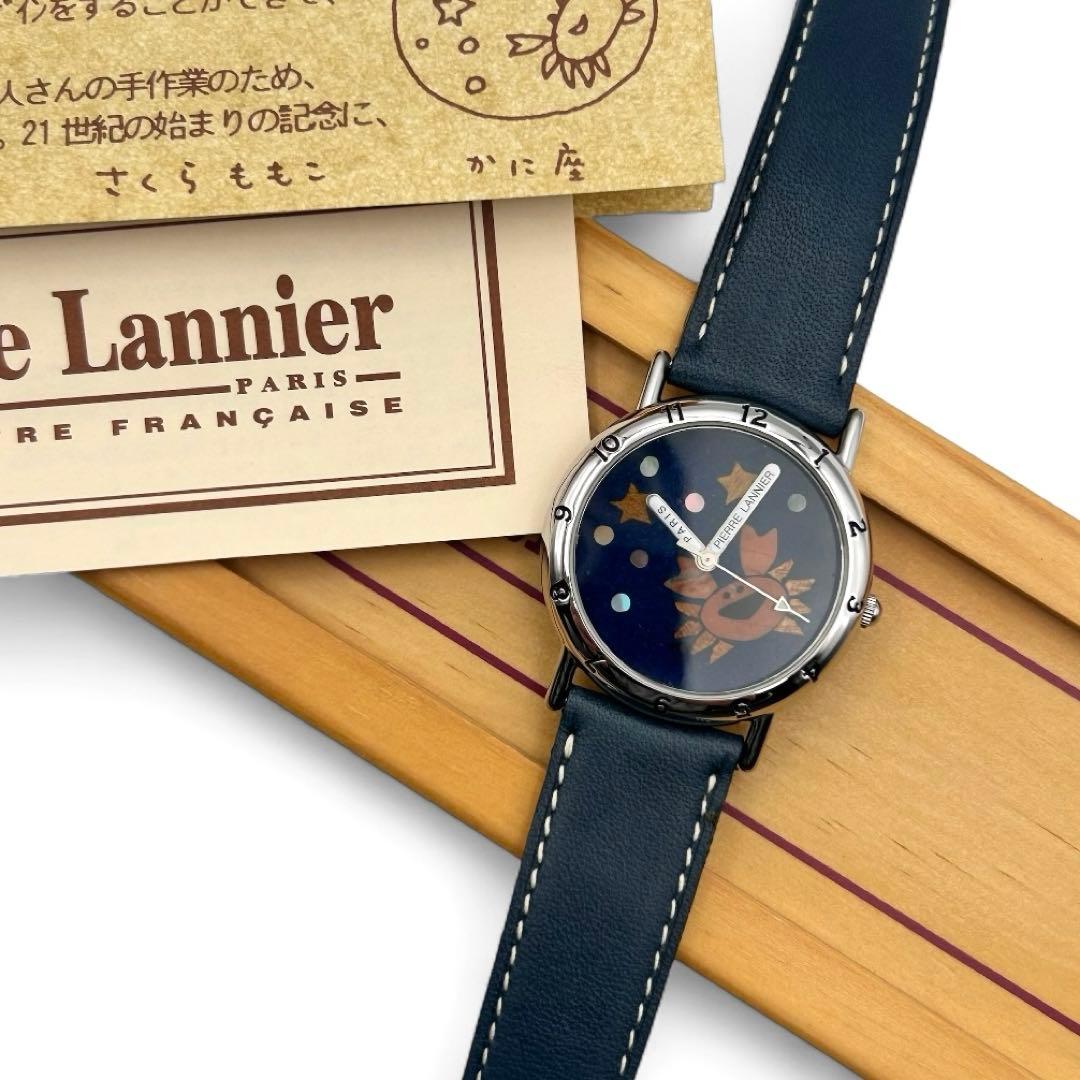 【超希少・限定品】ピエールラニエ × さくらももこ コラボウォッチ かに座モデル