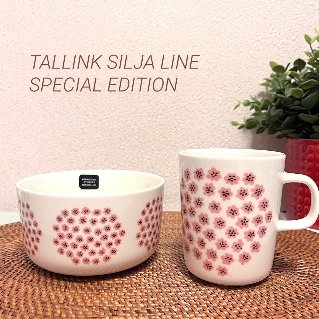 限定！マリメッコ☆プケッティ タリンク シリアライン マグカップ＆ボウル