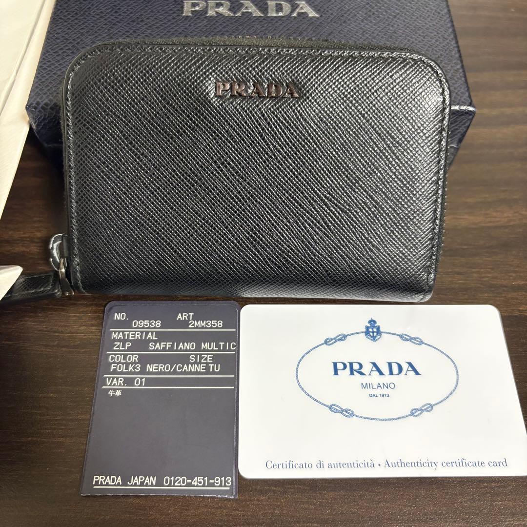 PRADA ケース　ブラック