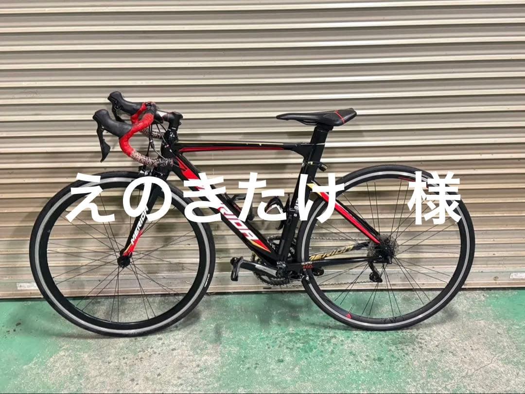 MERIDA リアクト400
