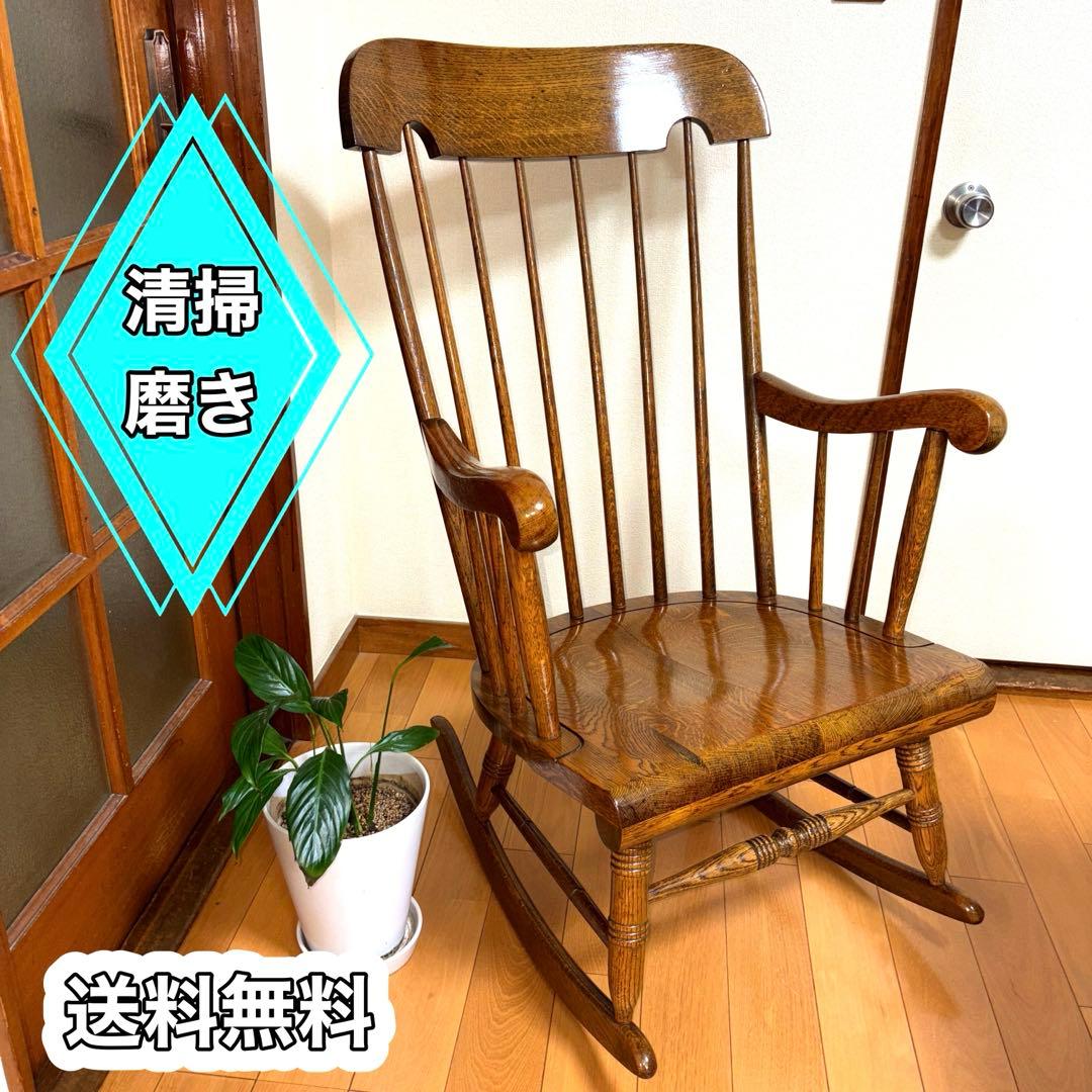 飛騨の家具 飛騨産業 木製 ロッキングチェア キツツキマーク