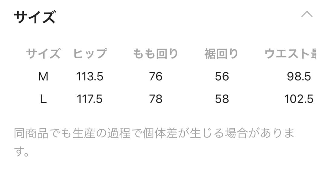 ニコアンド デニムパッチワークパンツ ネイビー M