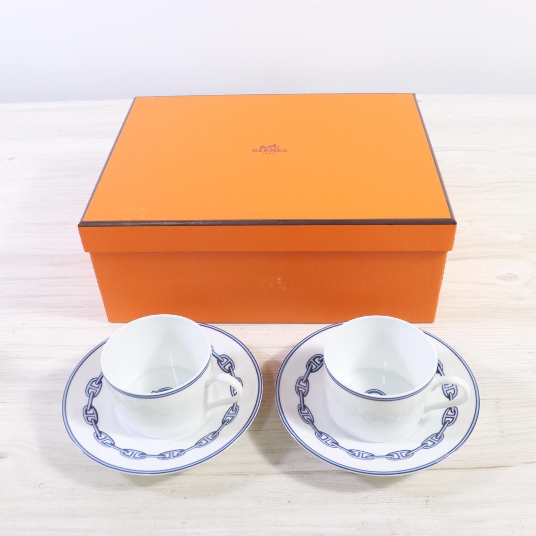 ◆エルメス HERMES 食器 カップ＆ソーサー ペアセット シェーヌダンクル