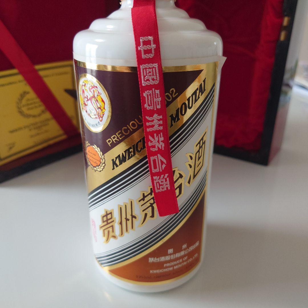 貴州茅台酒 マオタイ酒 プレシャス 2002 ゴールドラベル