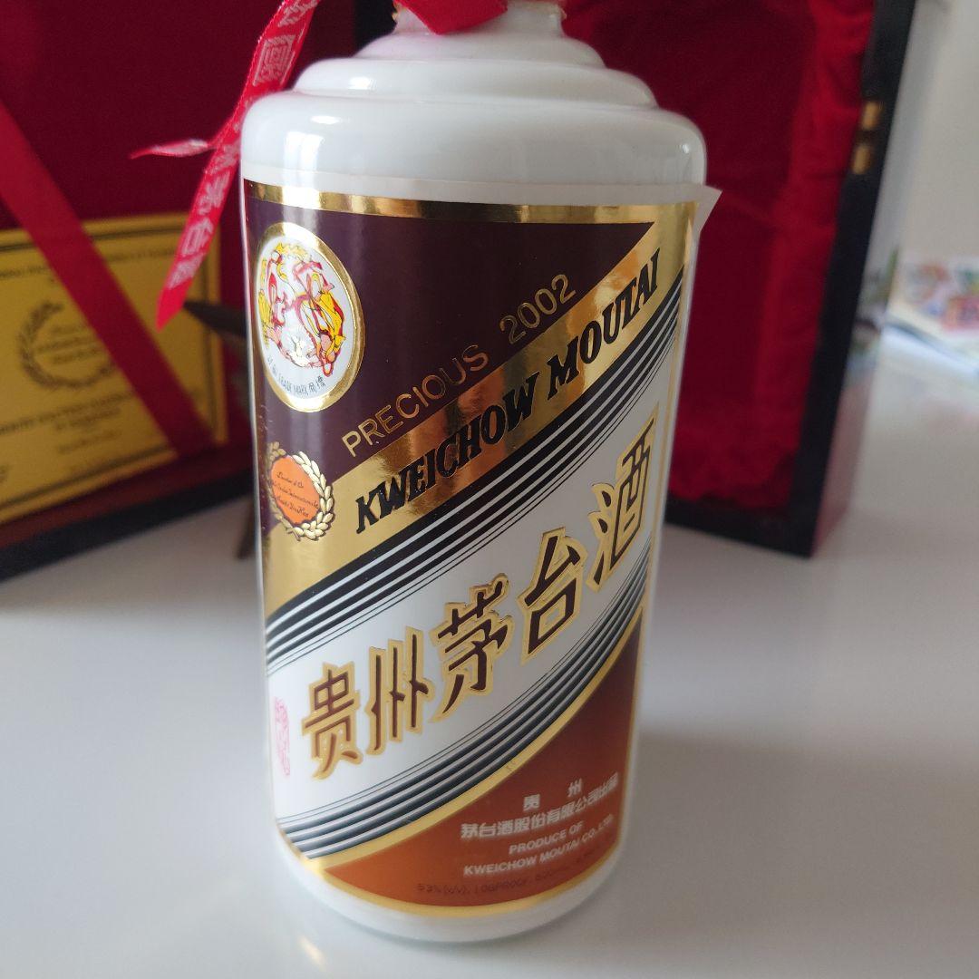 貴州茅台酒 マオタイ酒 プレシャス 2002 ゴールドラベル