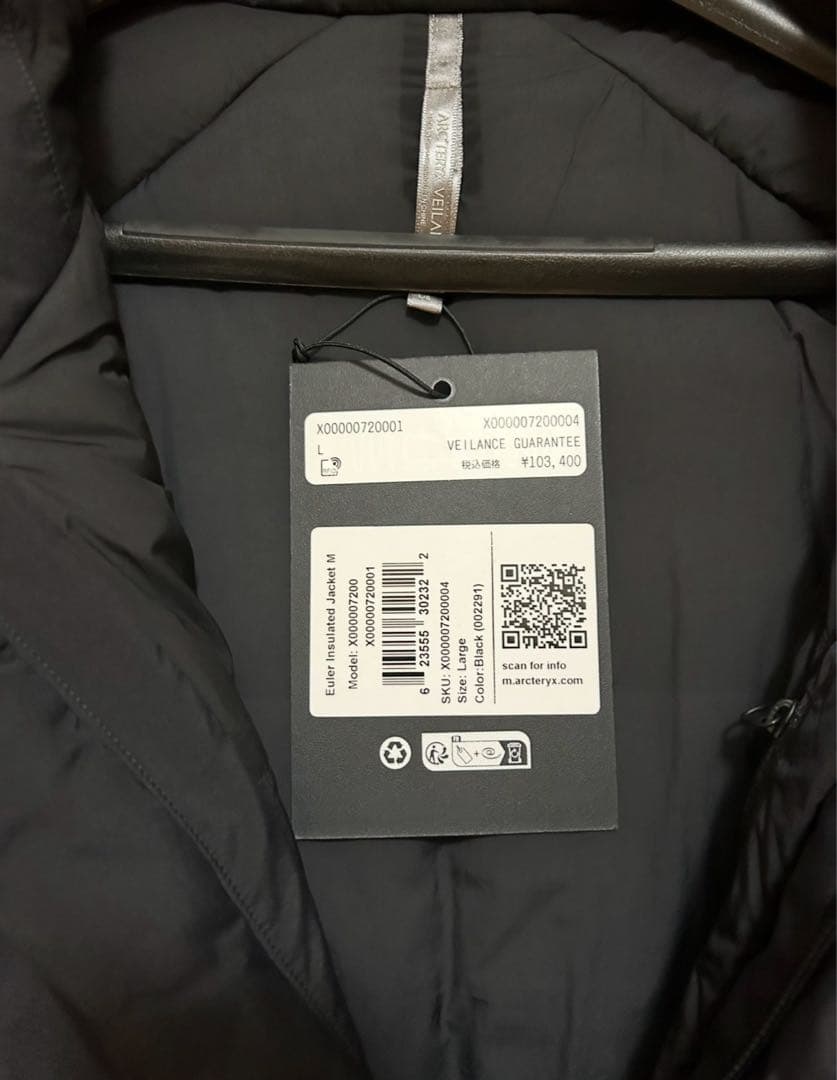 23AW 新品未使用 アークテリクス Veilance euler is 黒