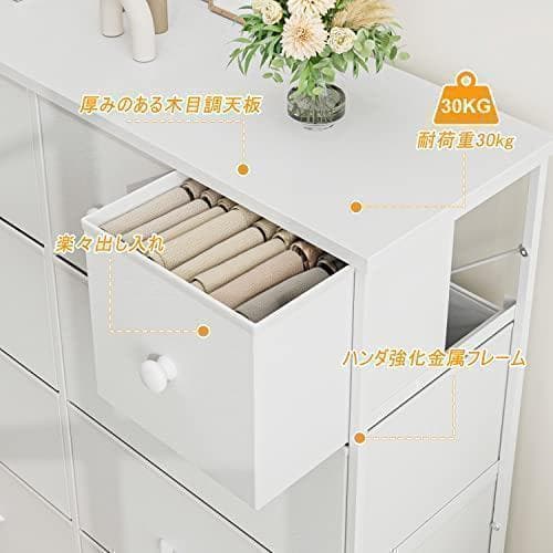 新品 洋服タンス チェスト 収納 オーガナイザー木製天板 衣類 白 組立