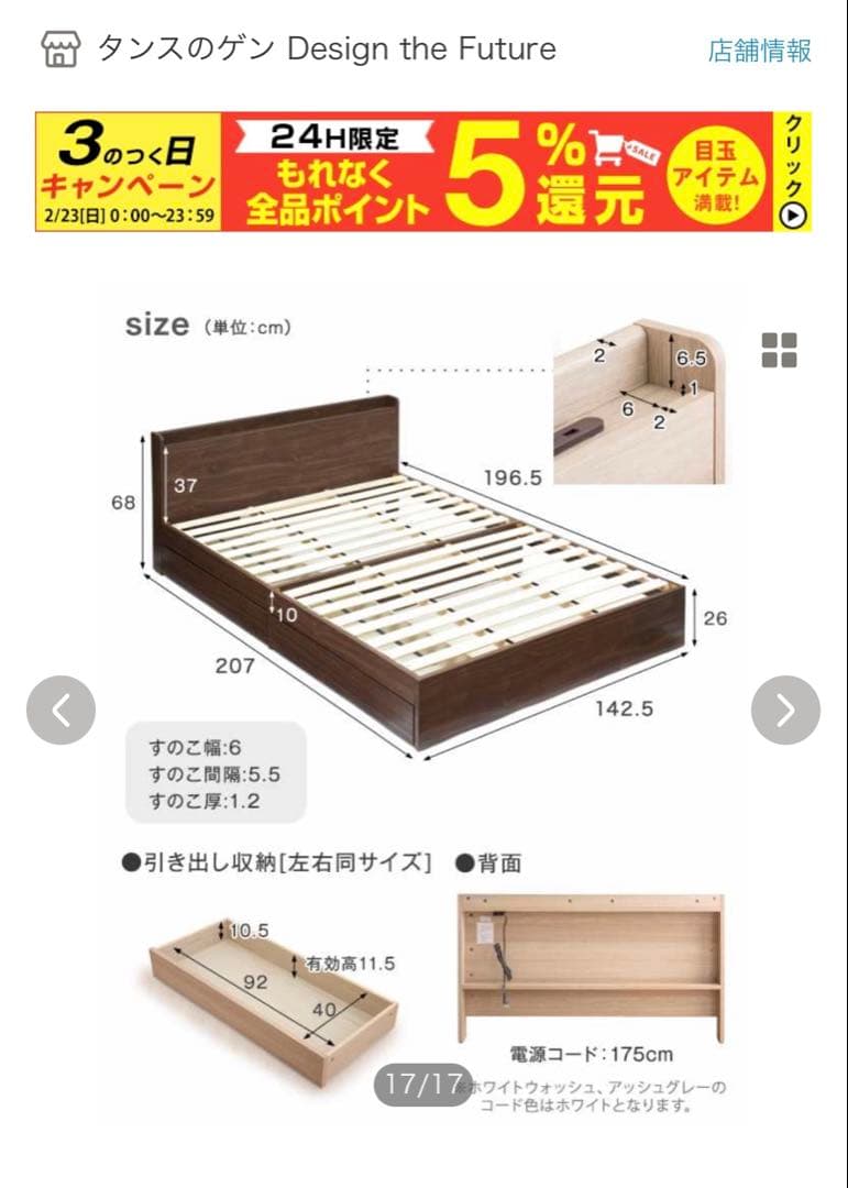 【美品】ダブルサイズ　ベッドフレーム付き　NELL マットレス