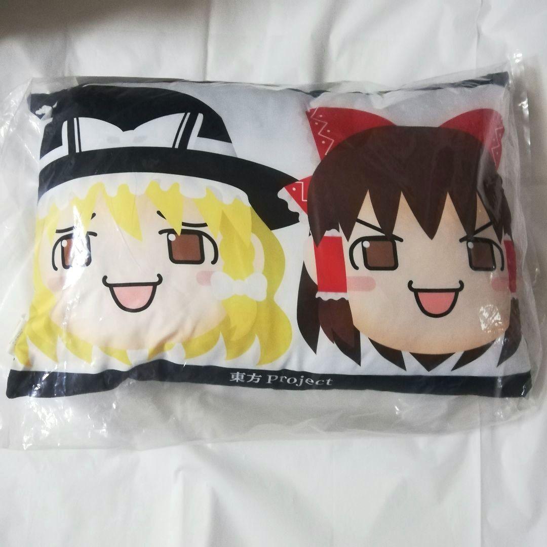 東方Project ゆっくり 霊夢 魔理沙 枕 敷きパッド