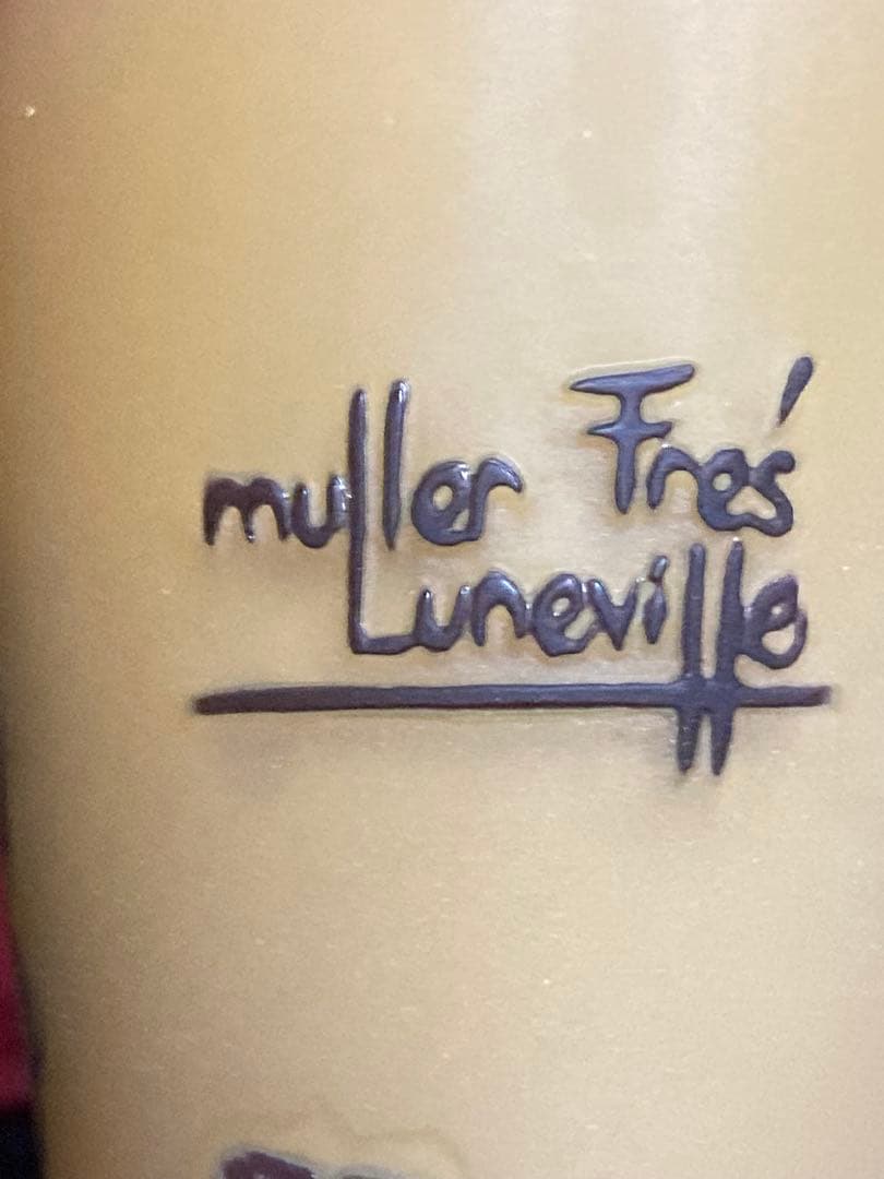 Muller Frères Lunéville ミュラー兄弟