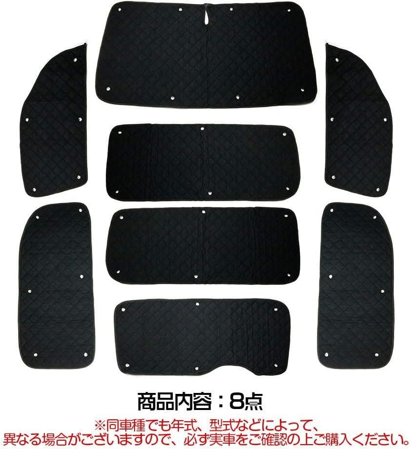 キャラバン対応 NV350用 (E26系) サンシェード 1台分 車中泊