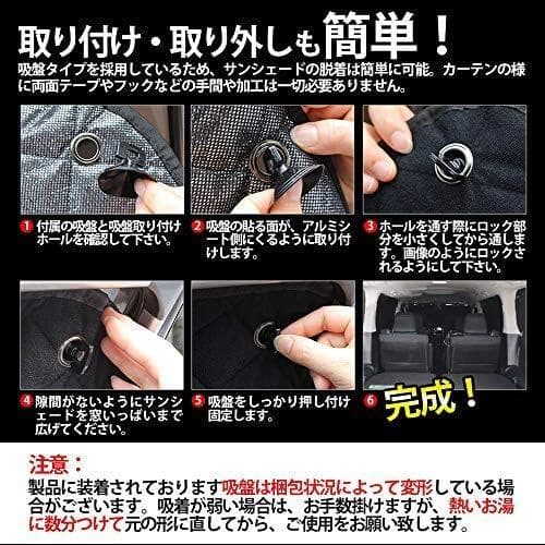 キャラバン対応 NV350用 (E26系) サンシェード 1台分 車中泊