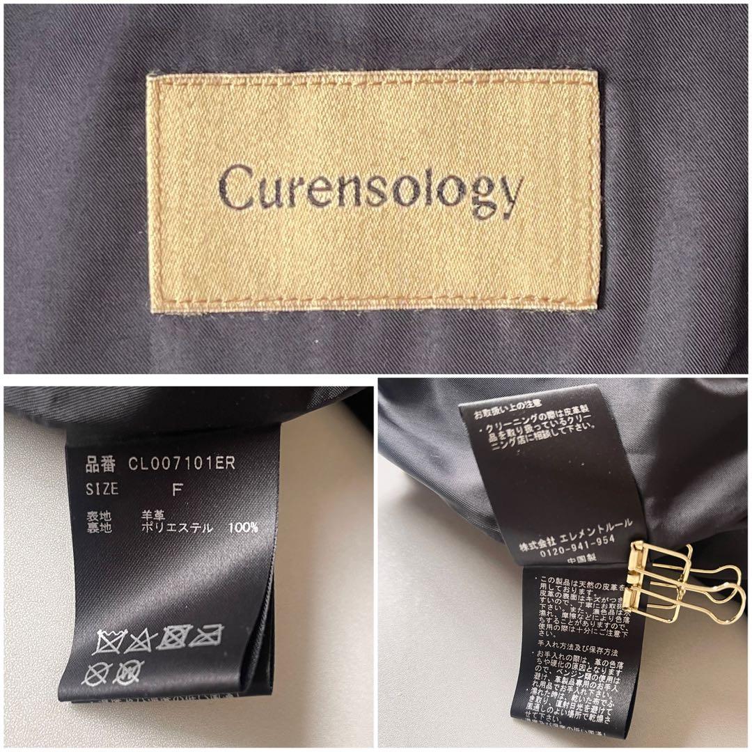 極美品✨ カレンソロジー レザーバンドカラーシャツジャケット ラムレザー 上質