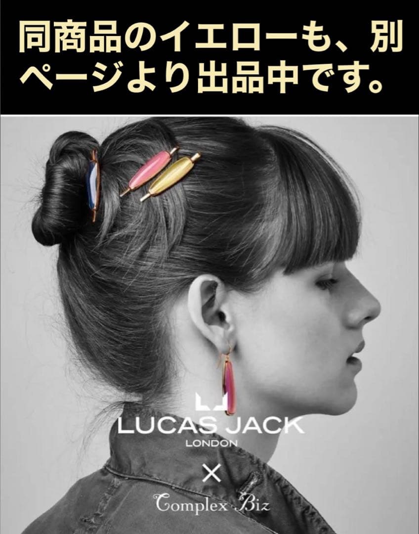 711【現行品番✴︎ラベンダー】￥12,100／店舗限定ルーカスジャック／ミニピン