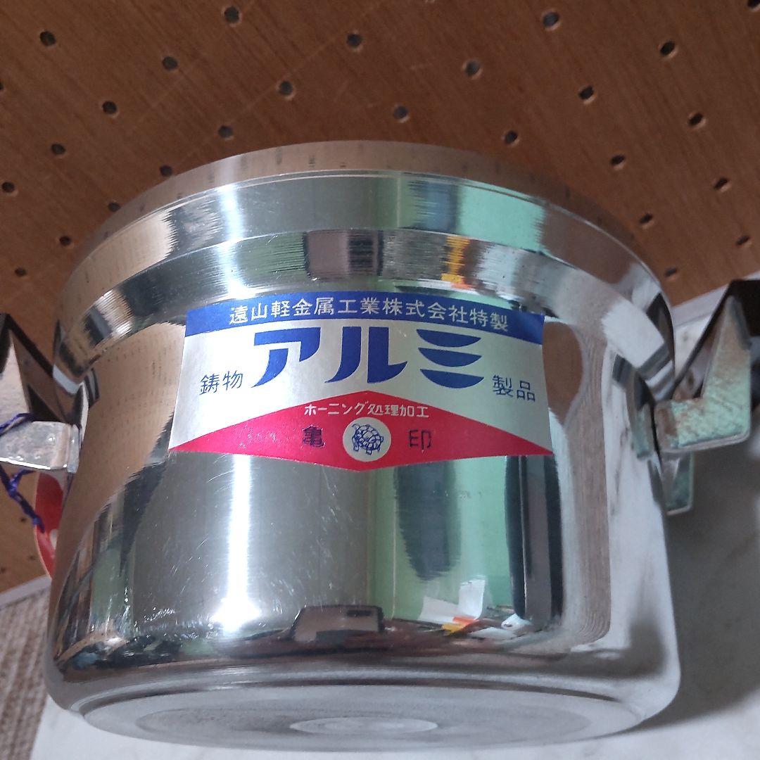 新品 50年前位の 亀印 アルミ合金 文化鍋 遠山軽金属 1,7L
