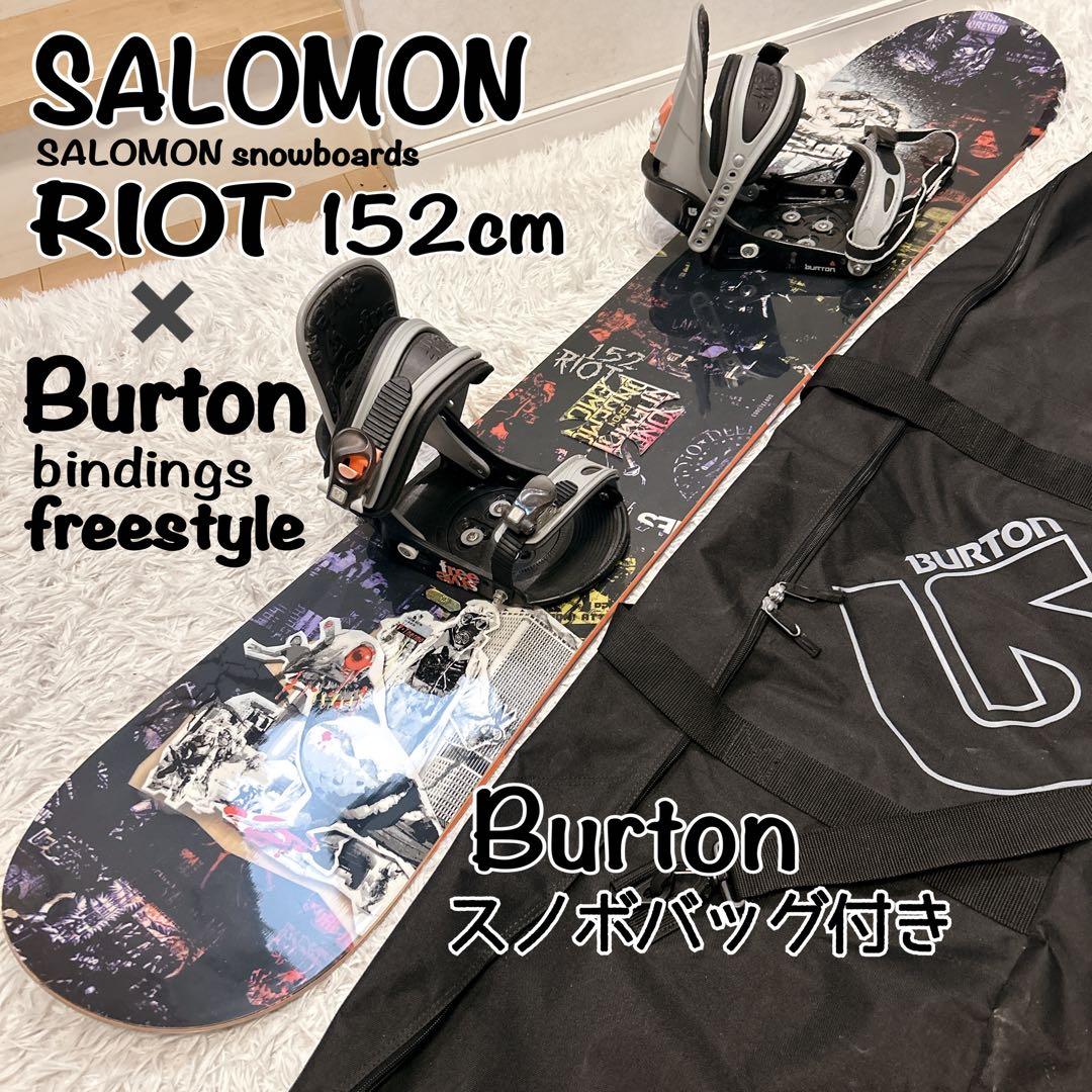 SALOMON ボード × Burton バイン × Burton ケース3点