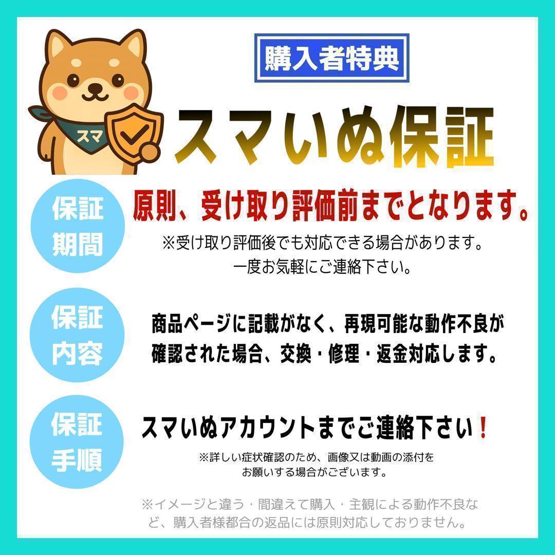 【整備済/保証付】iPhoneXR 128GB コーラル｜SIMフリー　美品