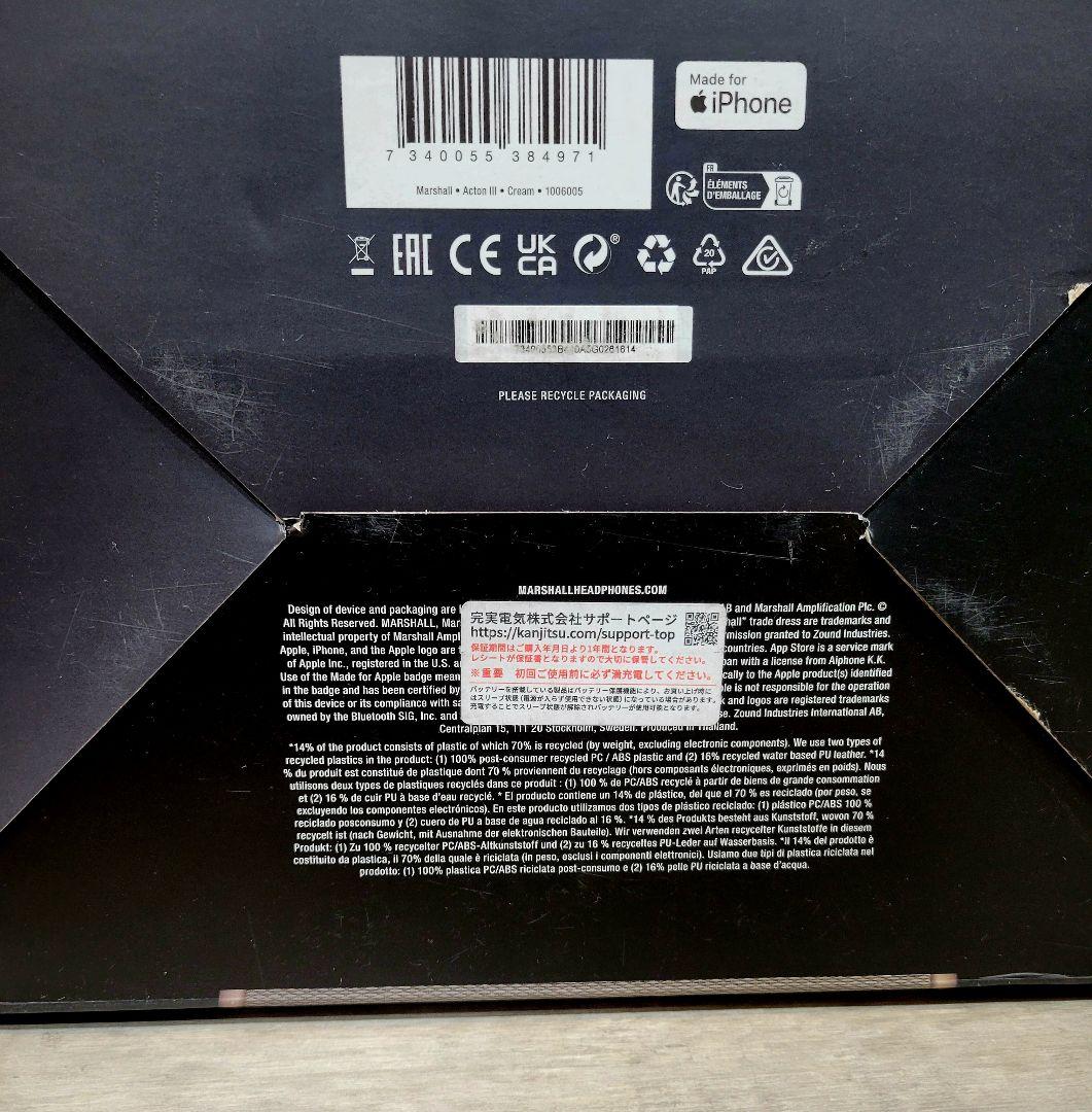 Marshall Acton III ワイヤレススピーカー