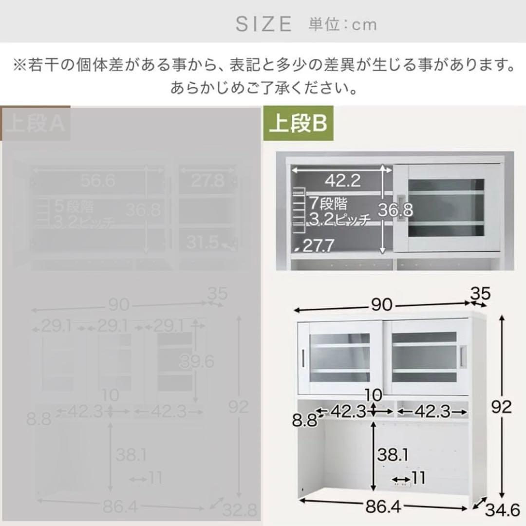 【美品・直接取引歓迎】 LOWYA 食器棚 キッチン収納