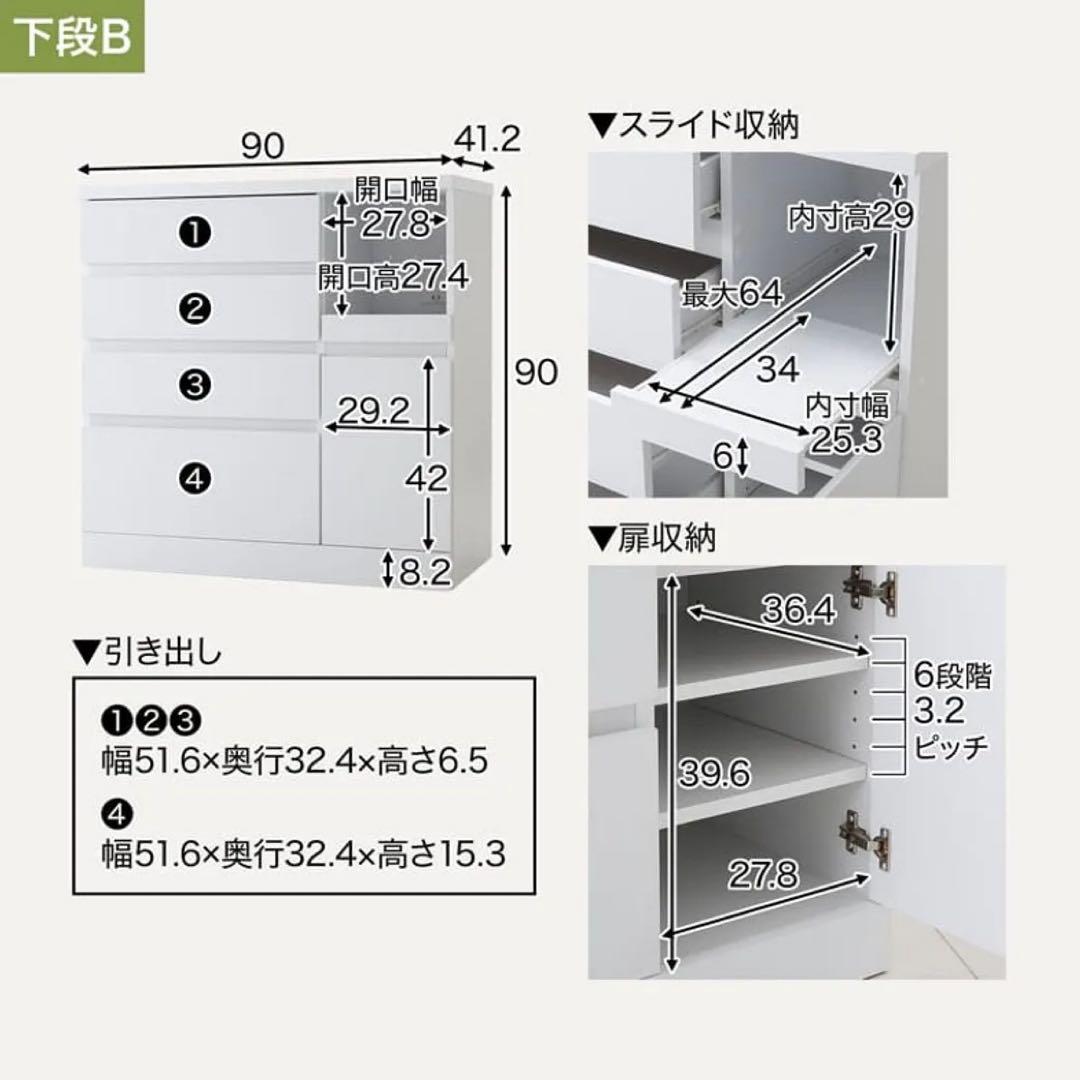 【美品・直接取引歓迎】 LOWYA 食器棚 キッチン収納