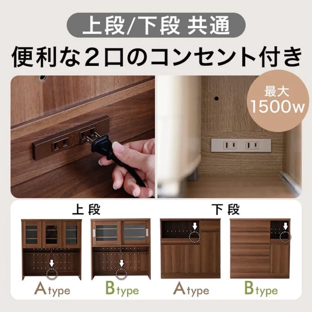 【美品・直接取引歓迎】 LOWYA 食器棚 キッチン収納