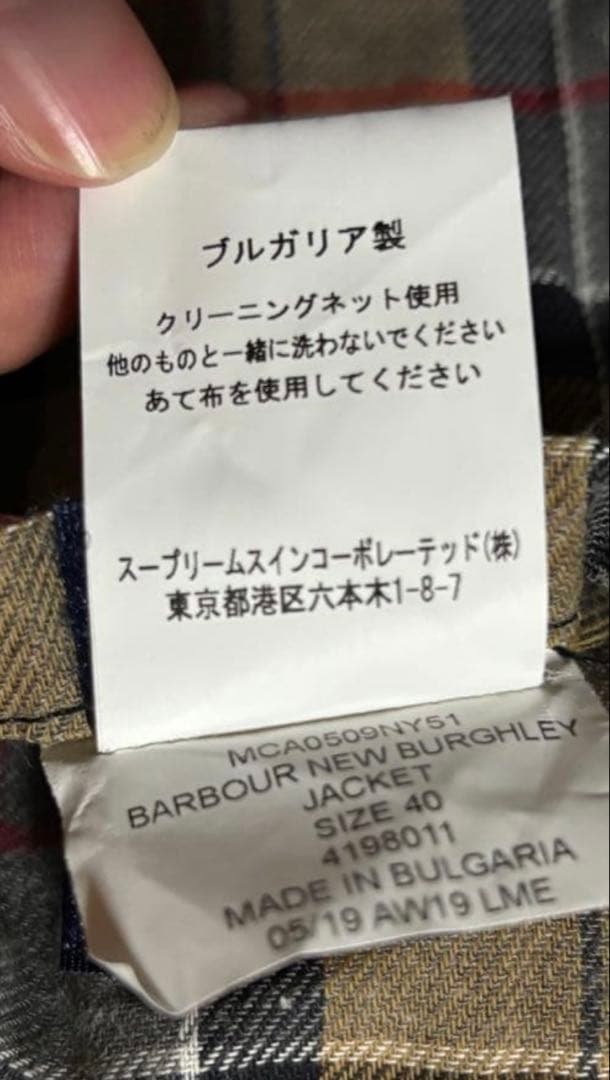 ジャケット・アウター barbour NEW BURGHLEY JACKET