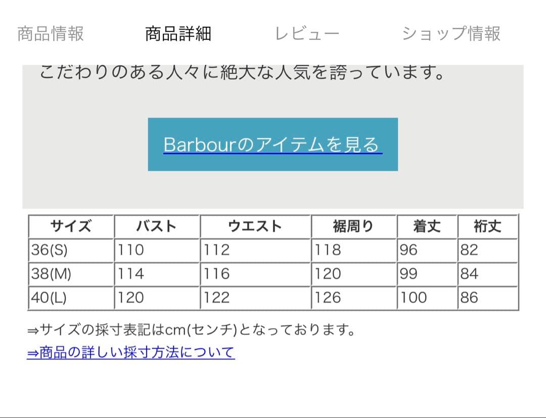 ジャケット・アウター barbour NEW BURGHLEY JACKET