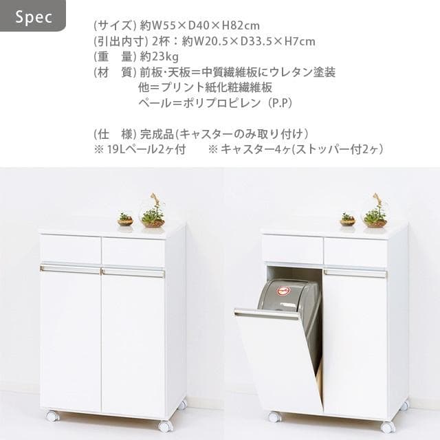 《新品・送料無料》ダイニングダストボックス２Ｄ (ホワイト) (ブラウン)