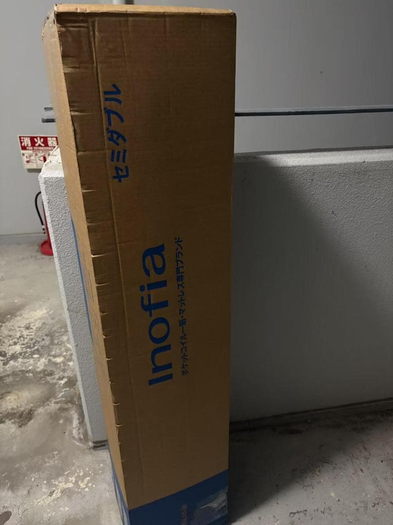 マットレス セミダブル マットレス専門ブランド 高反発マットレス 極厚23cm