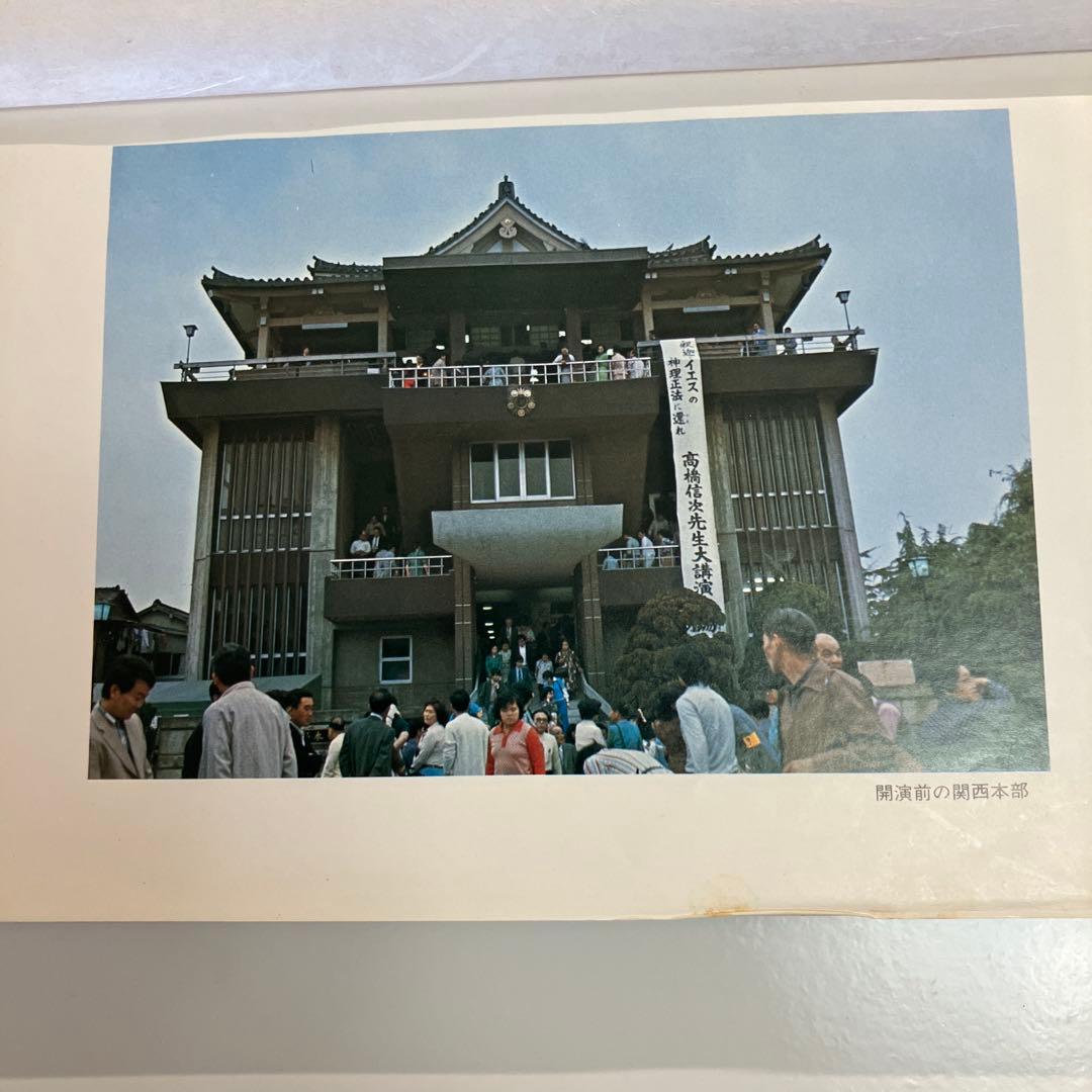 Hiro　高橋信次講演集　(法話書き下ろし)