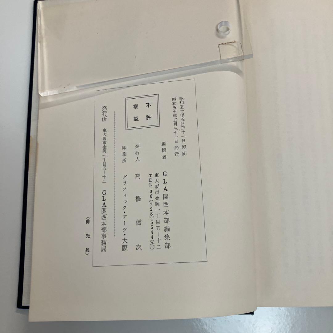 Hiro　高橋信次講演集　(法話書き下ろし)