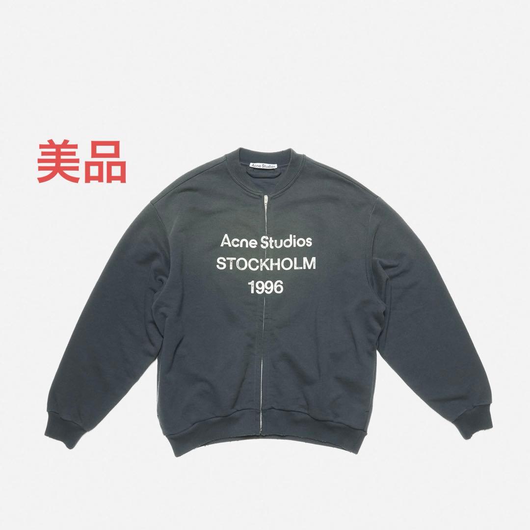 Acne Studios ジップアップスウェット