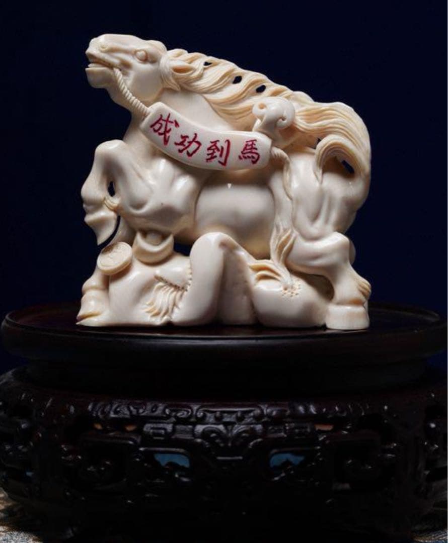 天然マンモス牙美しい手作り彫刻馬が成功した 置物