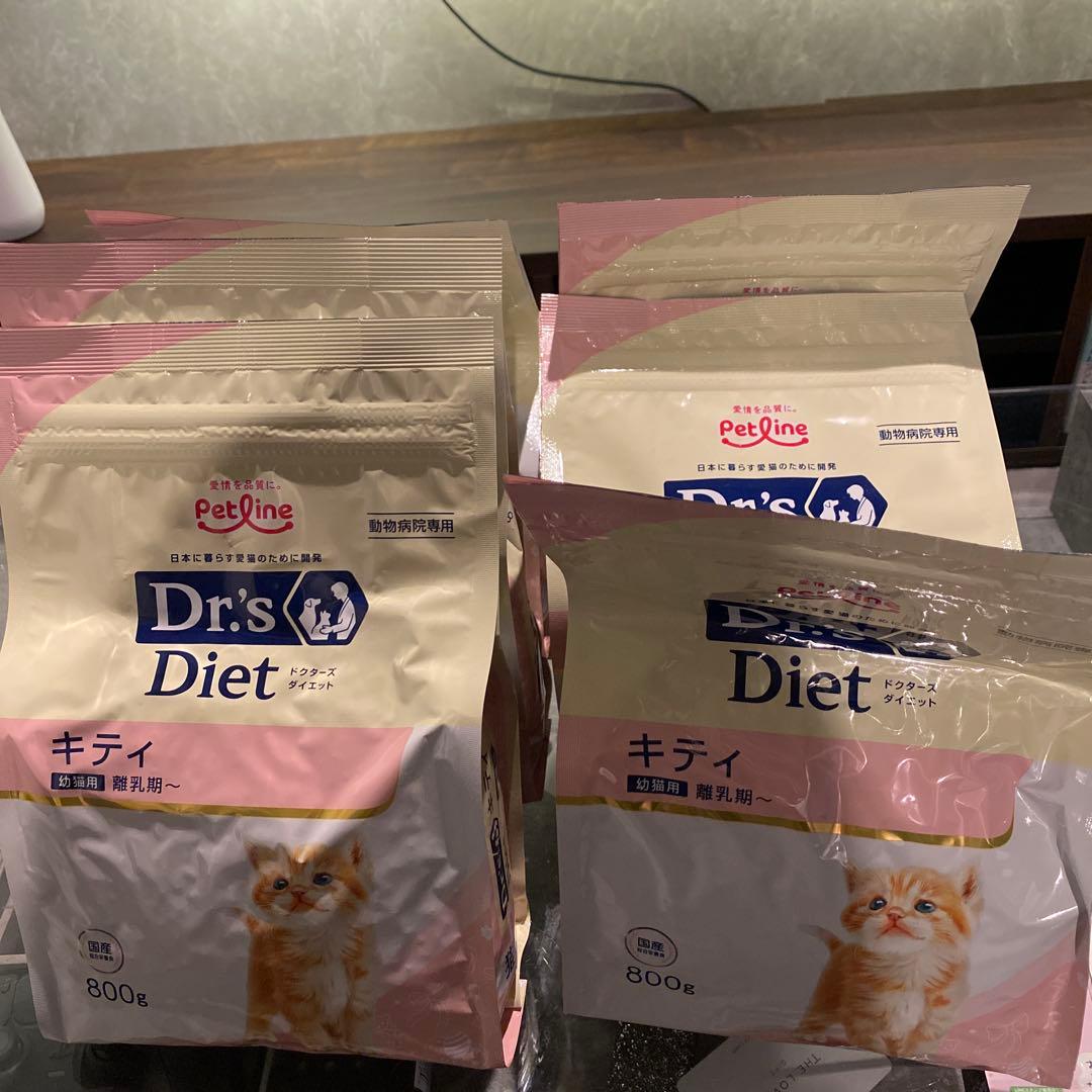 ペットライン キティ 子猫用 ドライフード 800g