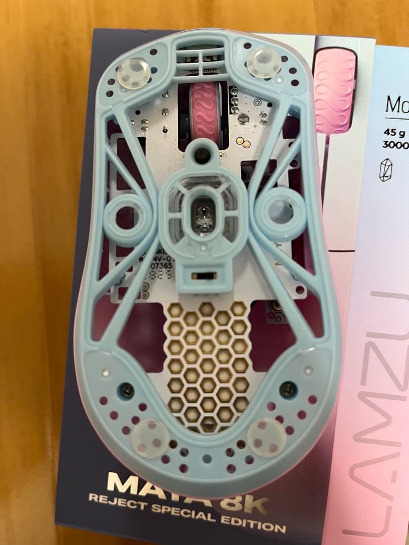 LAMZU MAYA Rejectモデル