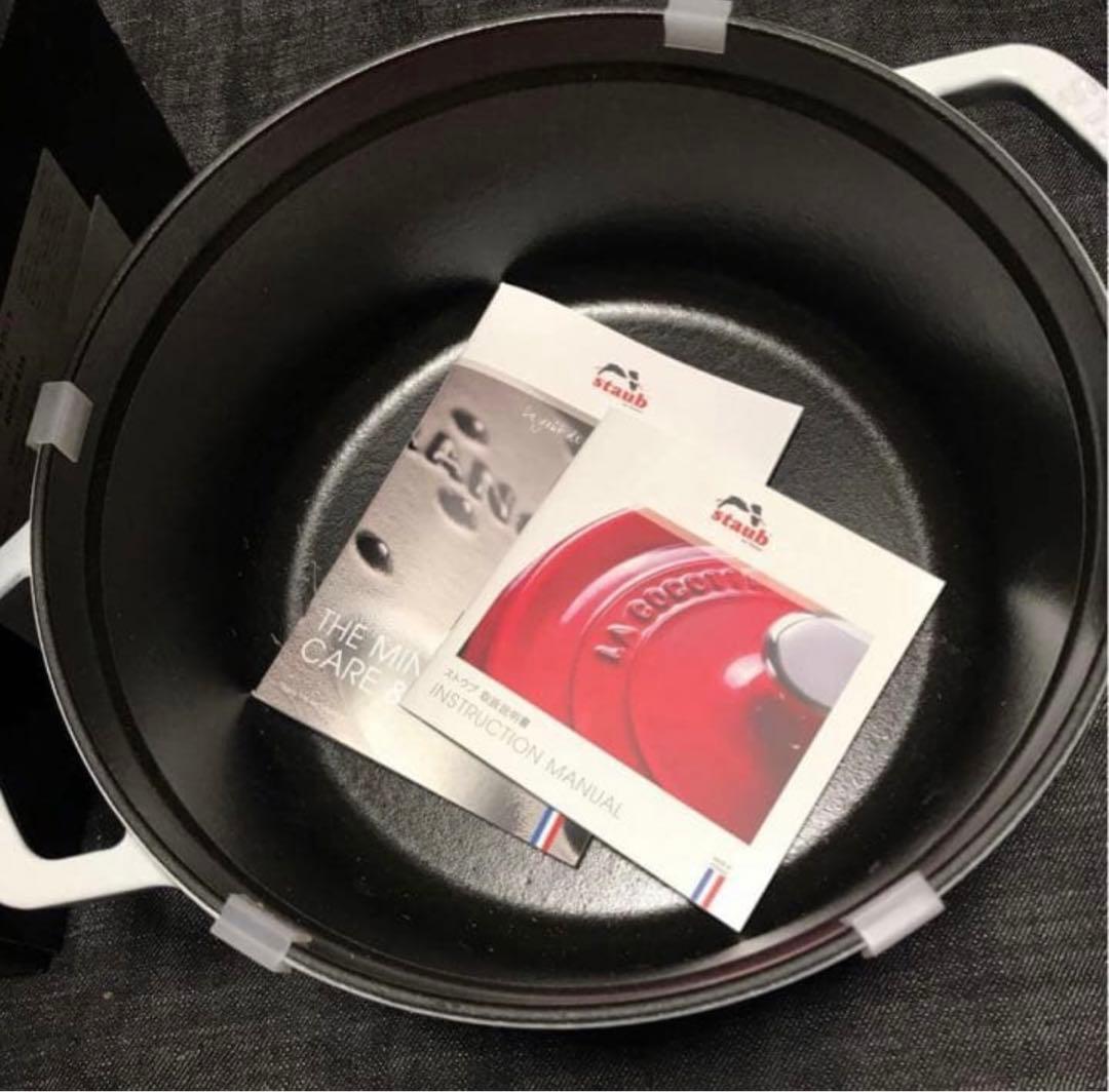 【staub】ストウブ　ピコ・ココット　24cm　限定色　ホワイト　新品